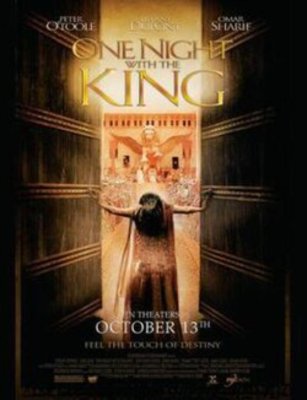 One_night_with_the_king_poster.jpg